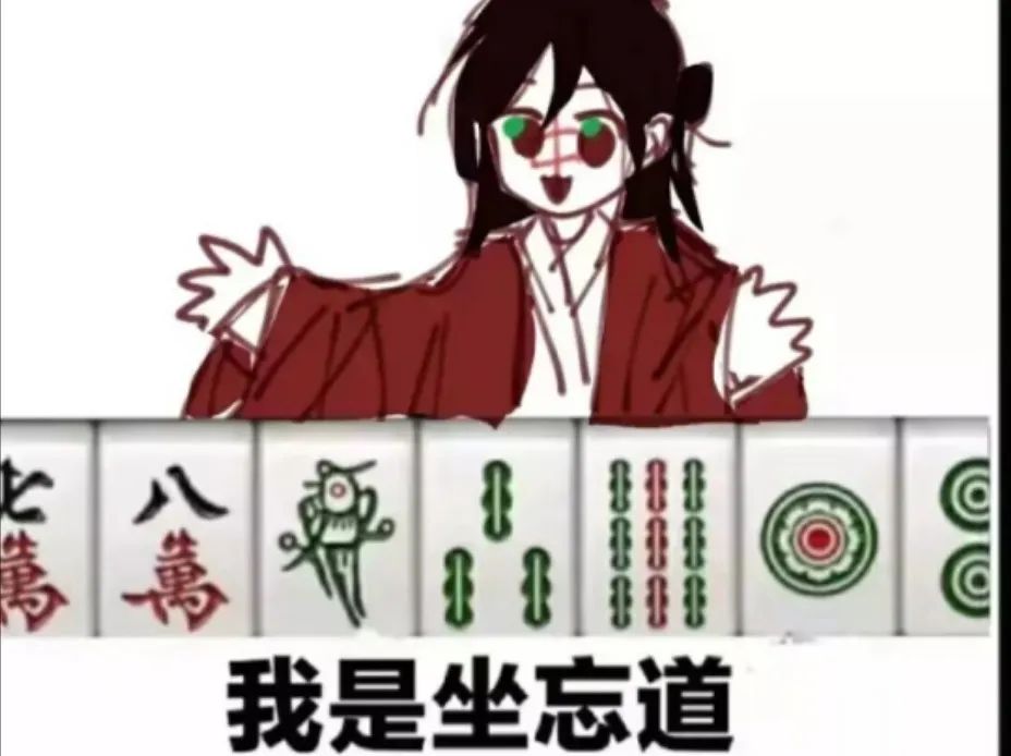 掌门下山游戏彩蛋截图