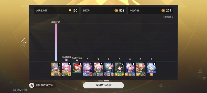 三星鸭鸭真强,身份证打出来了截图