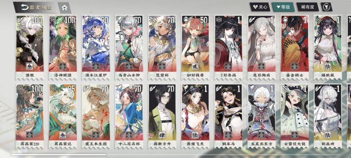 燃尽了截图