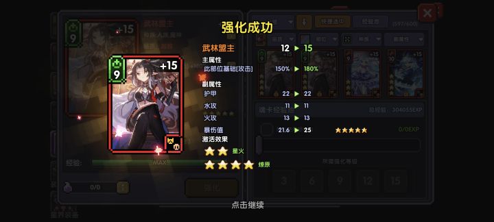 耶截图