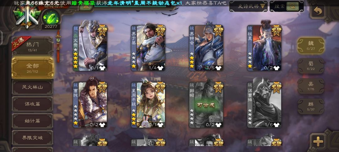 够得着 4000 吗? 9