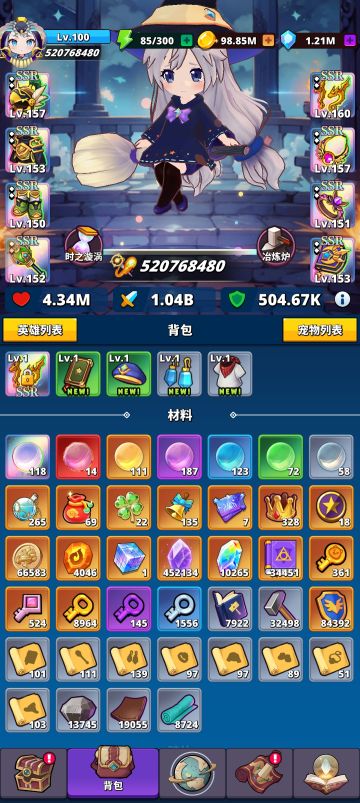 骨灰级玩家攻略，战力天花板镇楼