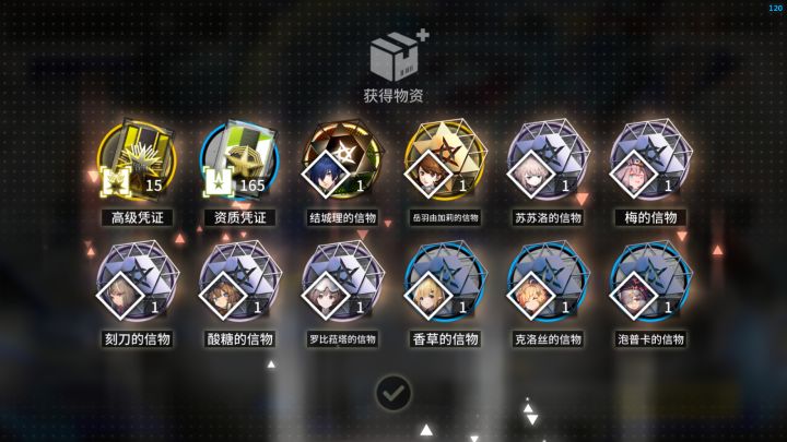 哈~？截图