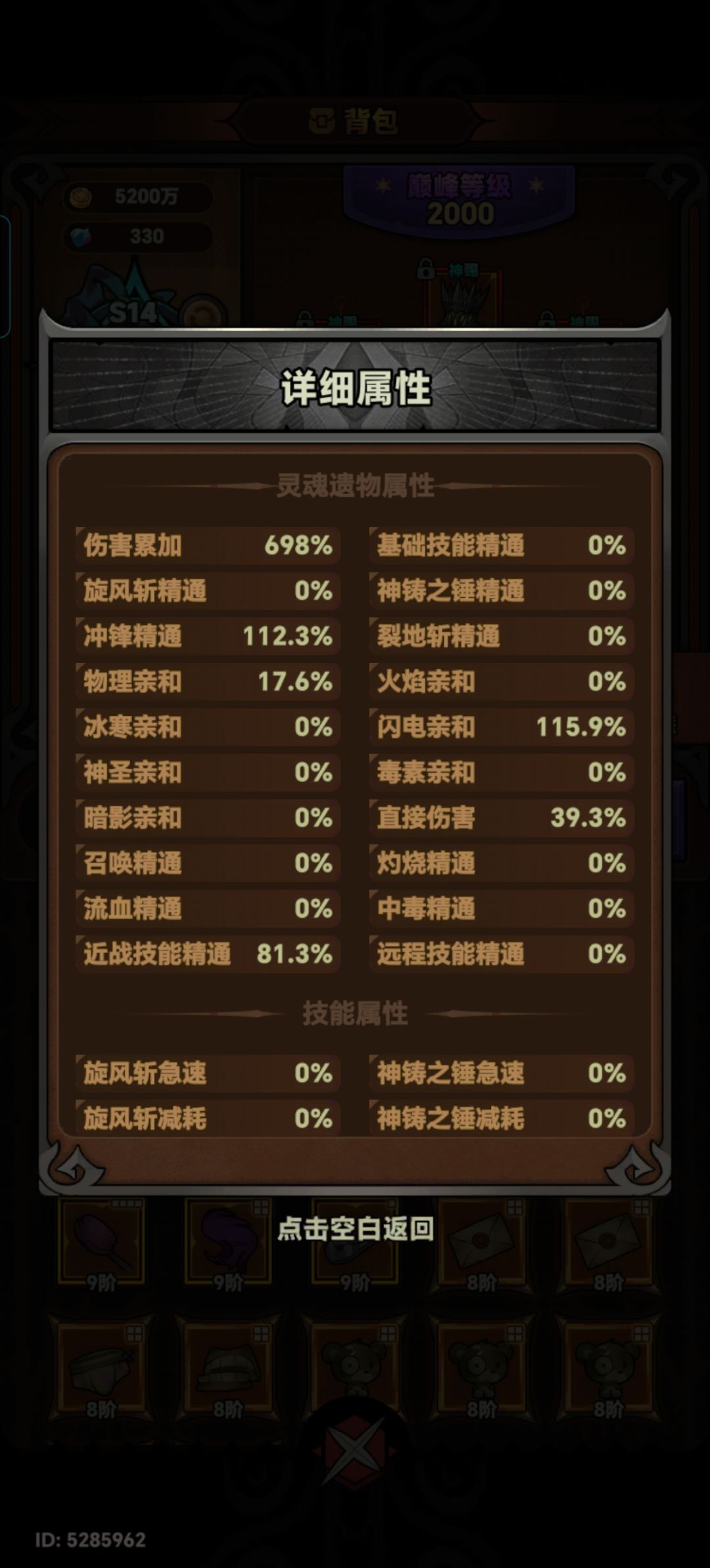 发这里应该有人懂 3