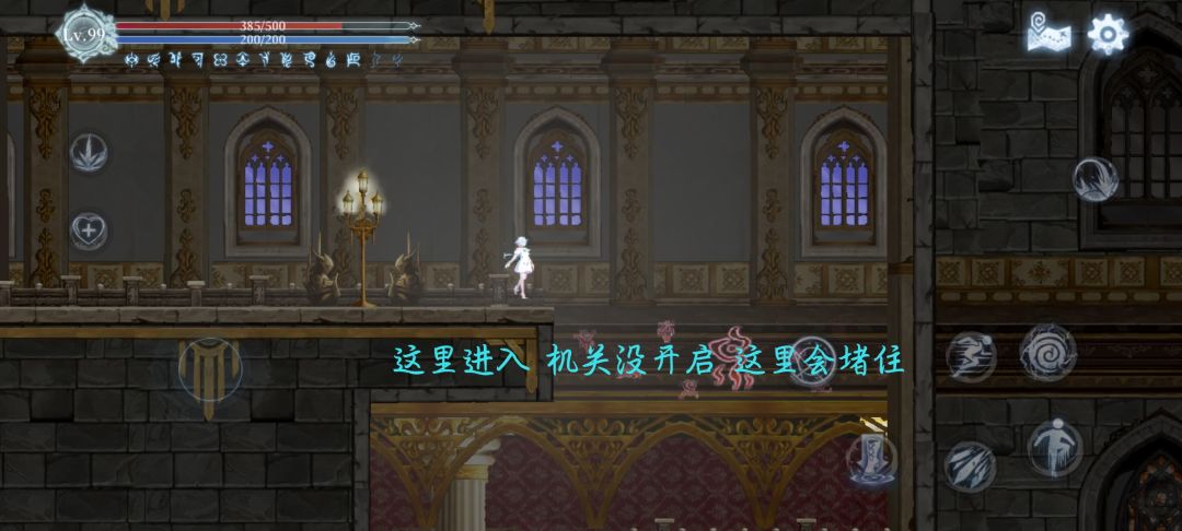 主线简易攻略合集 3
