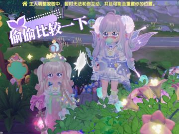 不告诉你哪个是我🥰，你觉得咱俩哪套更好看