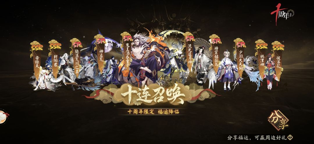 要重开吗大佬们 1