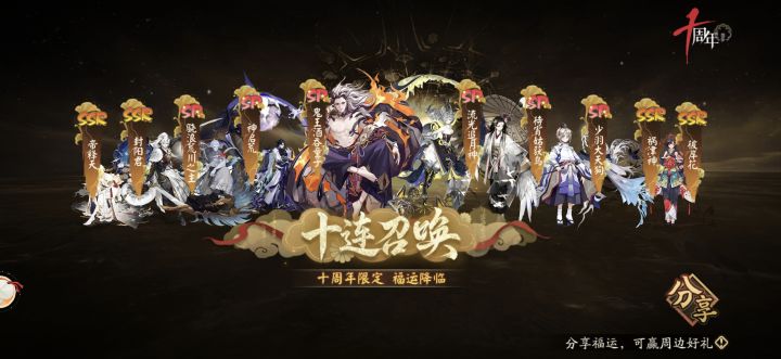 要重开吗大佬们截图
