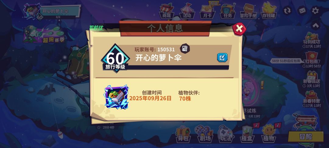 满级 1