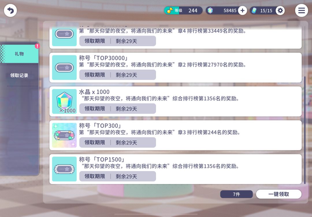 杂谈! 3