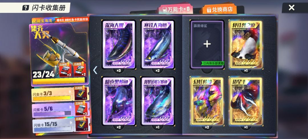 求卡 1