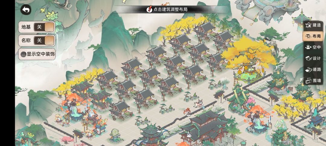 合理的现代化城市 1