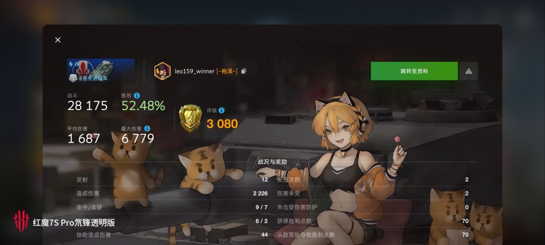 动态图片 17