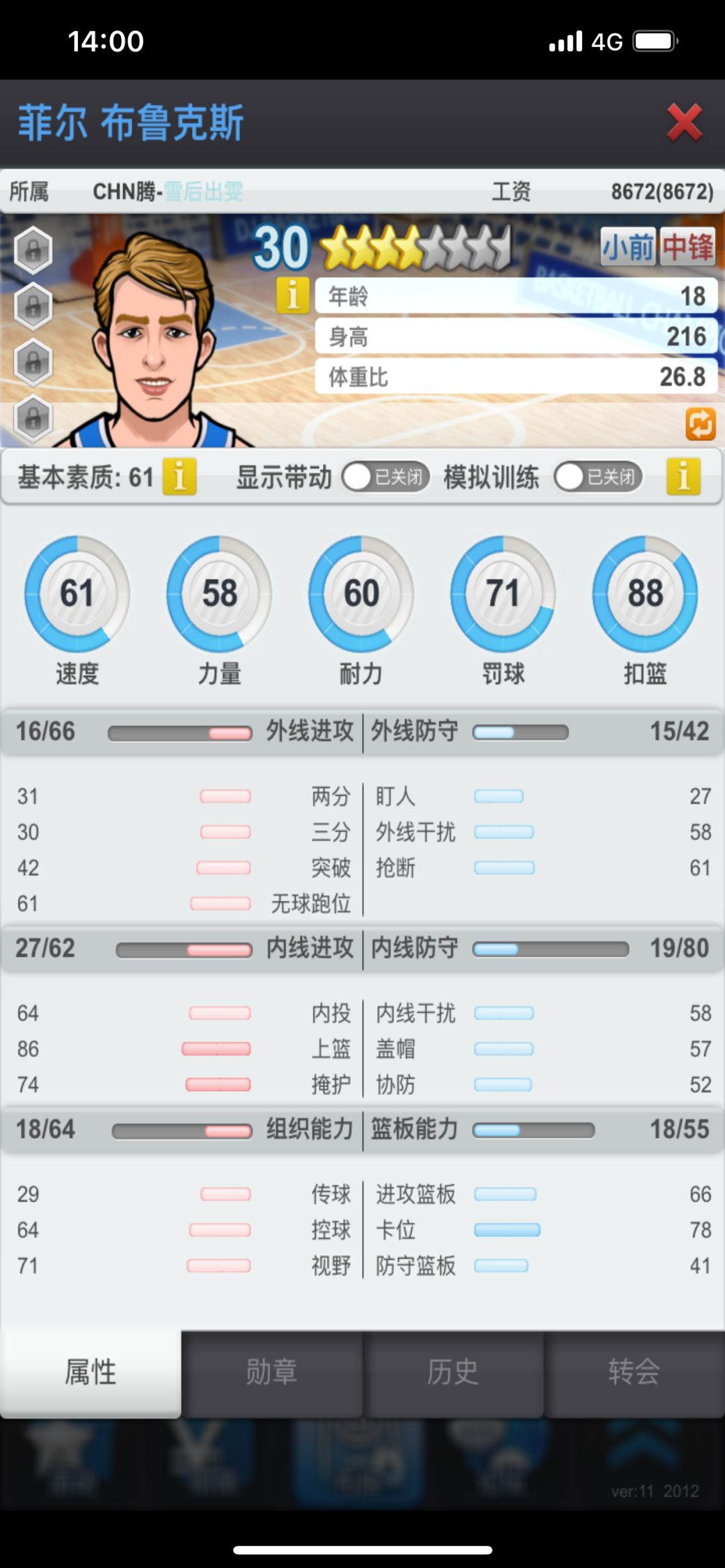 开营出几个苗子,欢迎围观哈,远不止这些 1