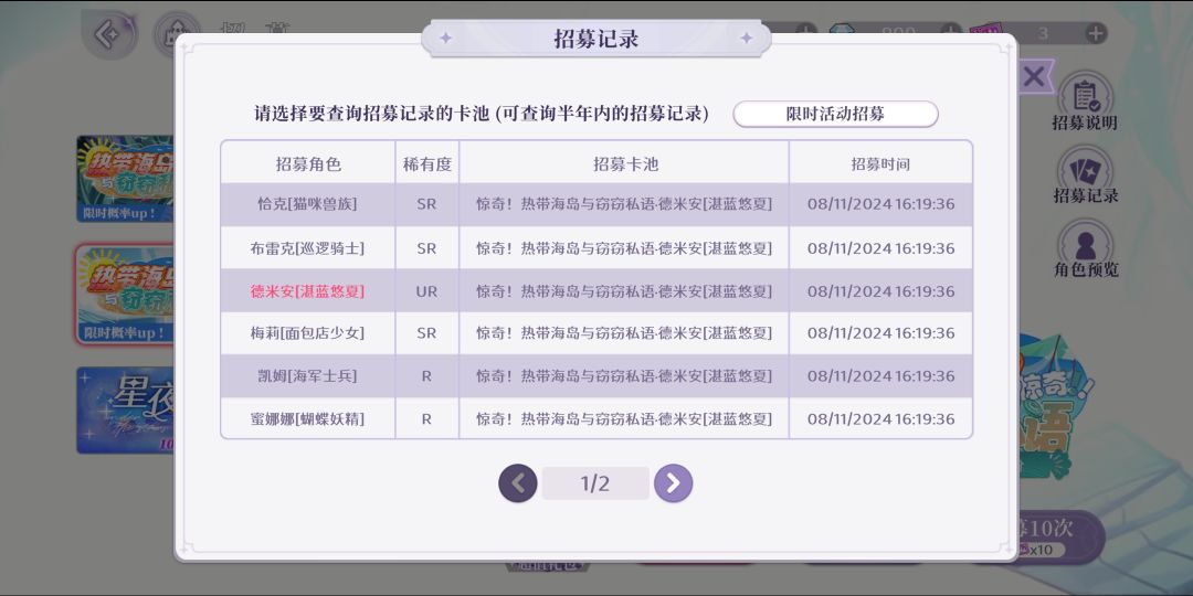 十抽出ur 1
