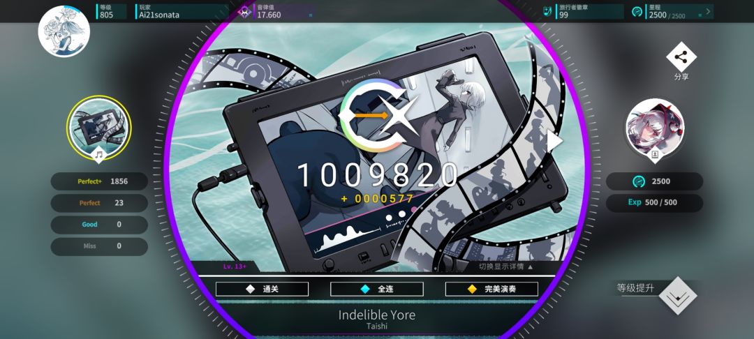DEEMOⅡ联动AP制霸 1