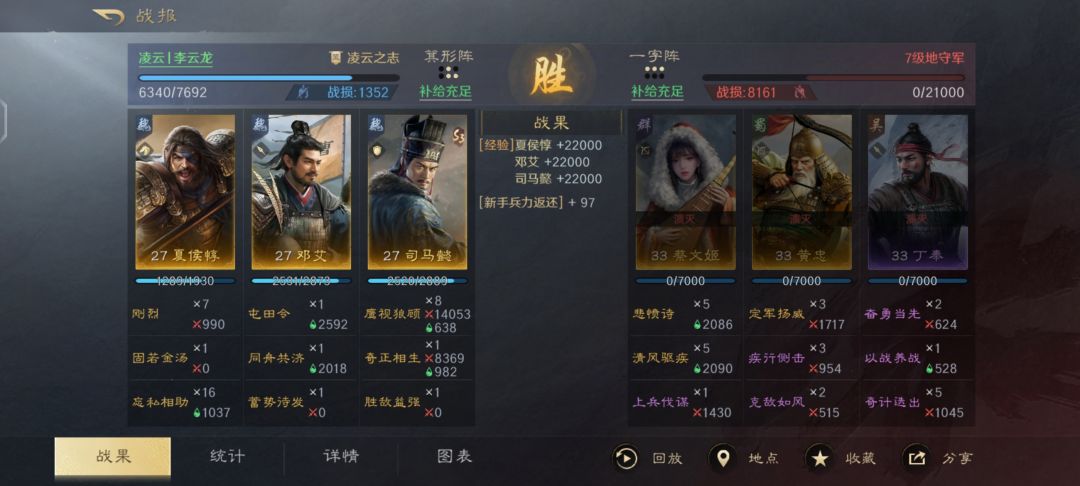 双减司马懿开荒! 2