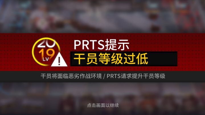 LS-6三星11人截图