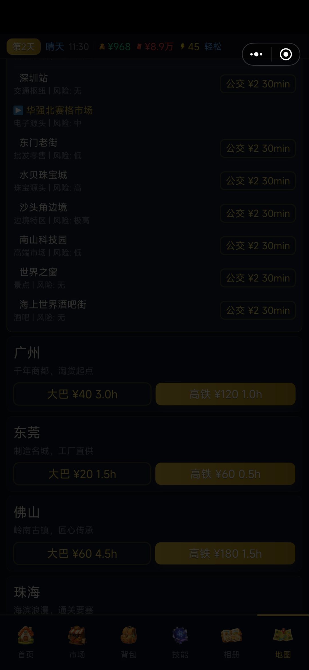 动态图片 2