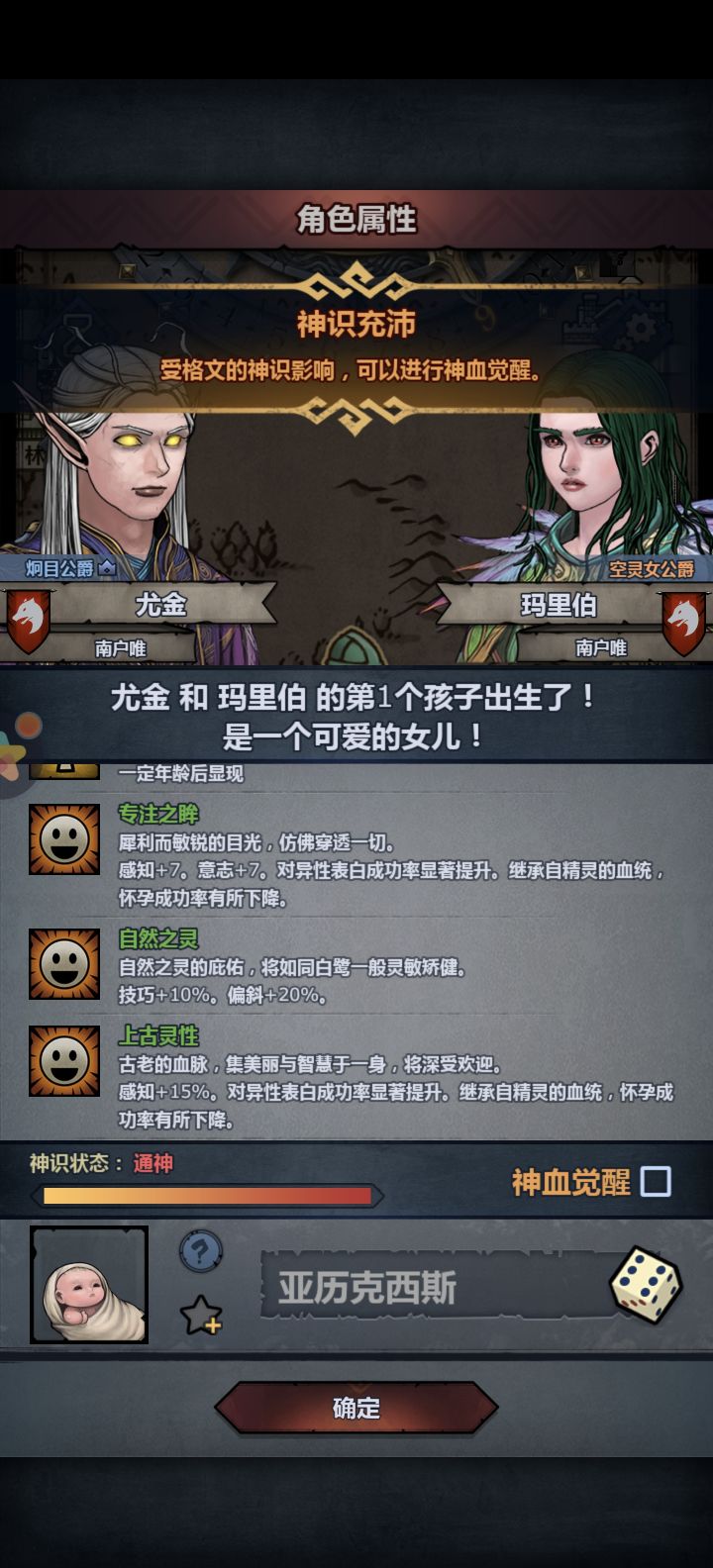 哈尼老师截图