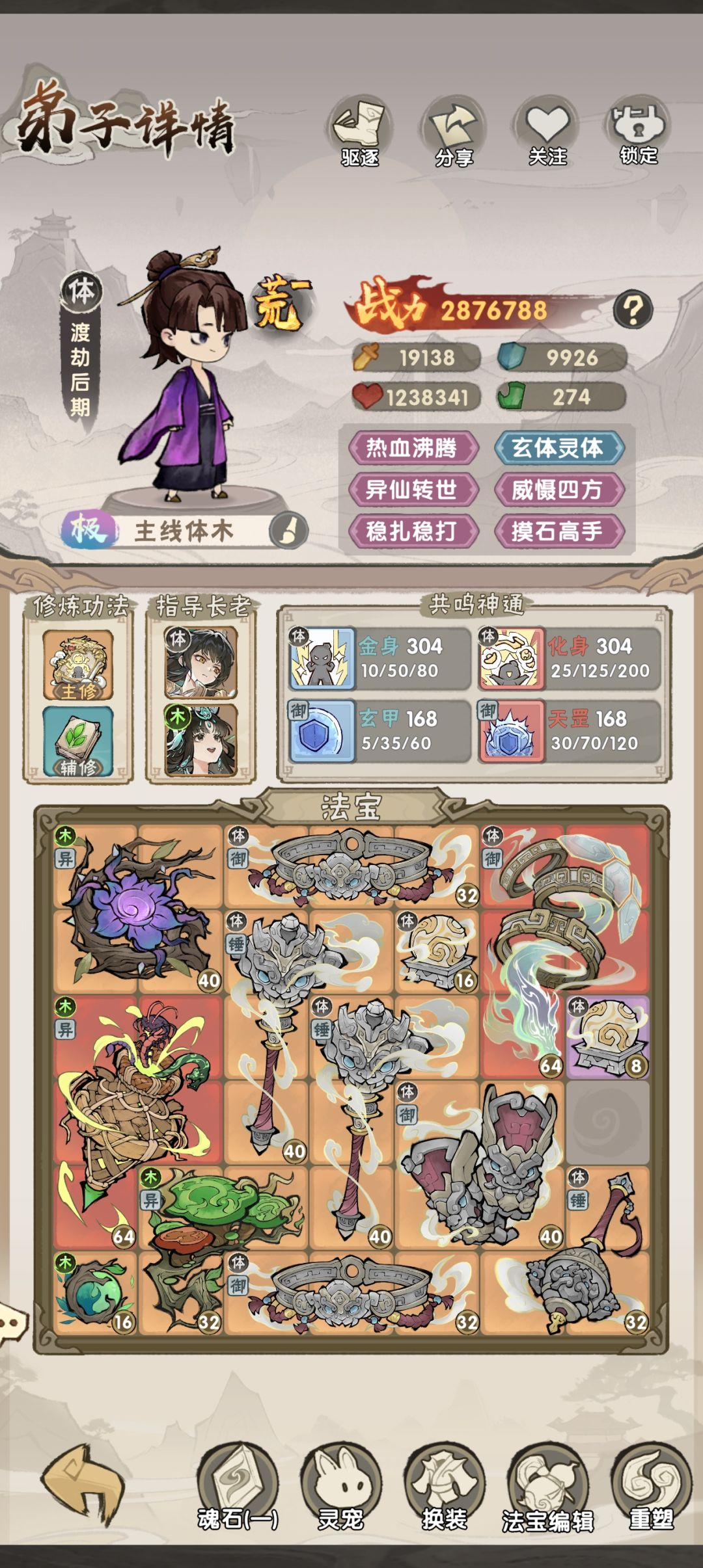 求大佬赐教 3