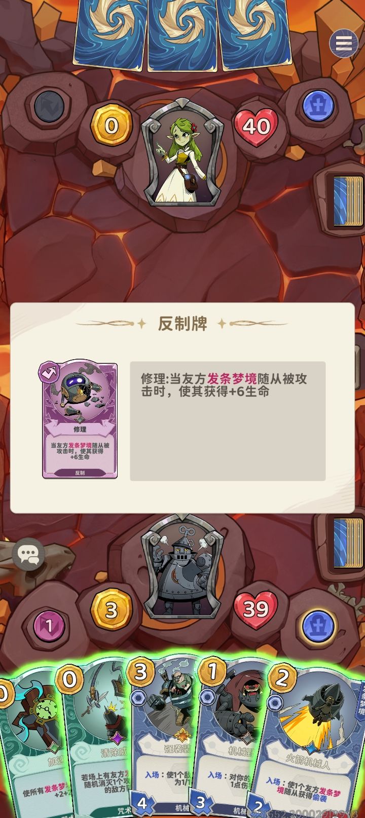 bug太离谱了 3