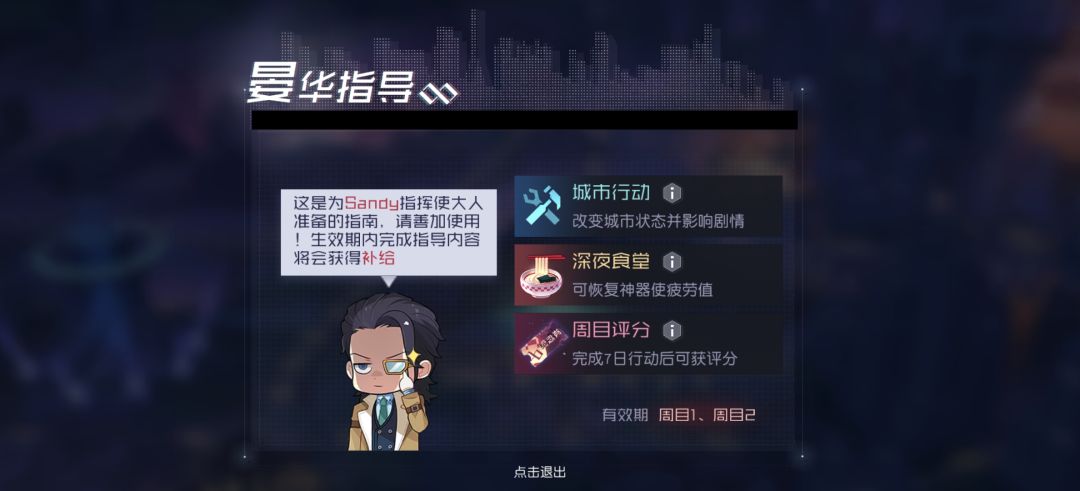 原始版本玩过,26年回坑求解答 1