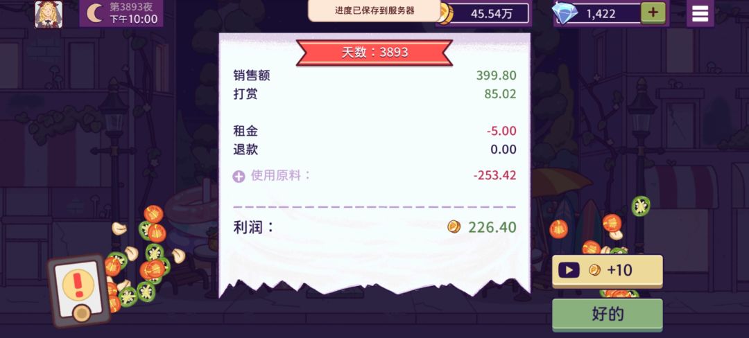 新头发好好看呀（＞ｙ＜） 7