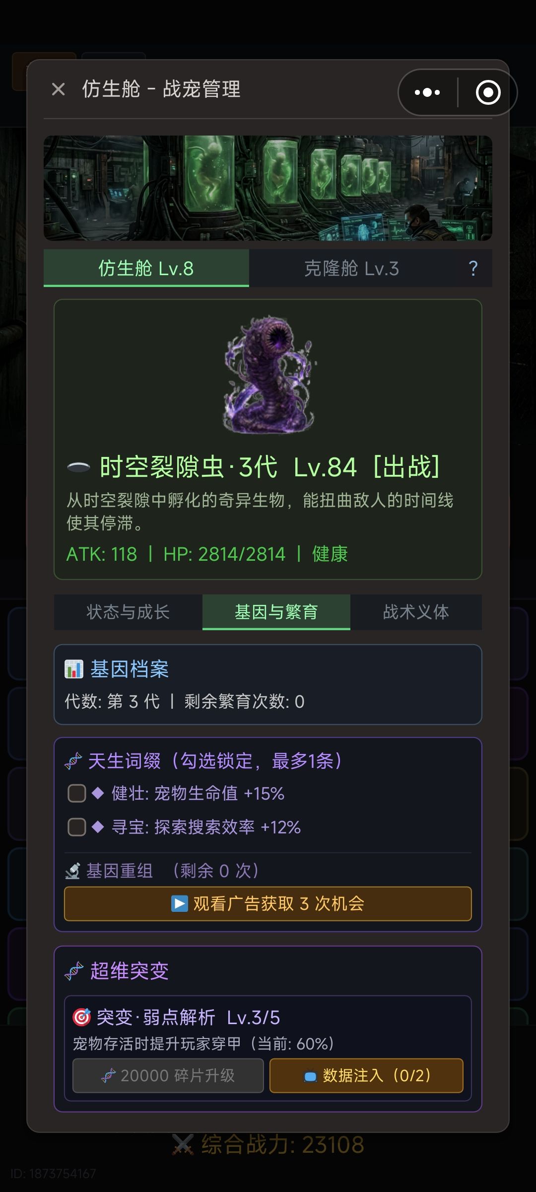 6代了… 2
