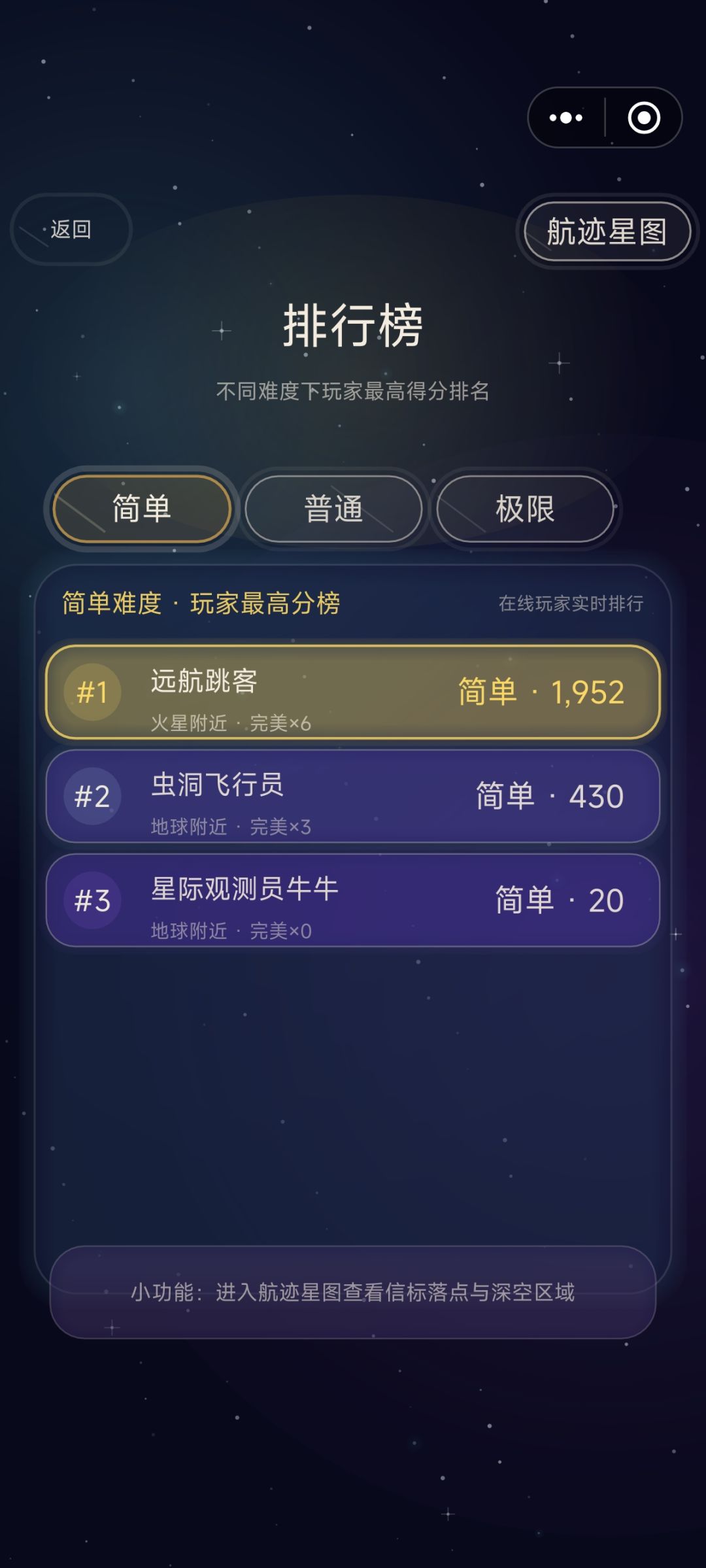 【游戏上新】《跳出太阳系》 2