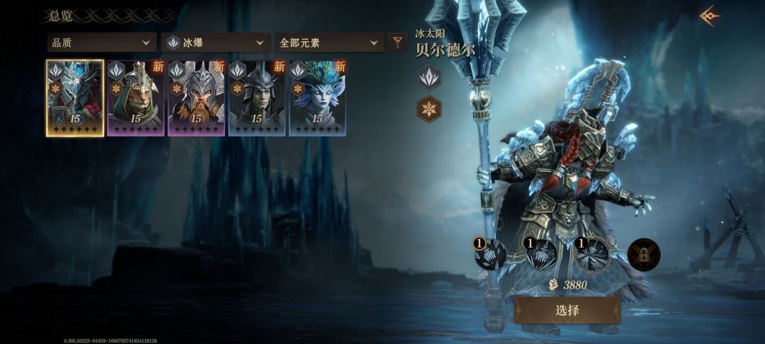 新赛季s2,80+20出这四个 1