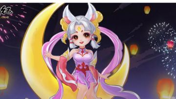 攻略｜最美月姬运用一