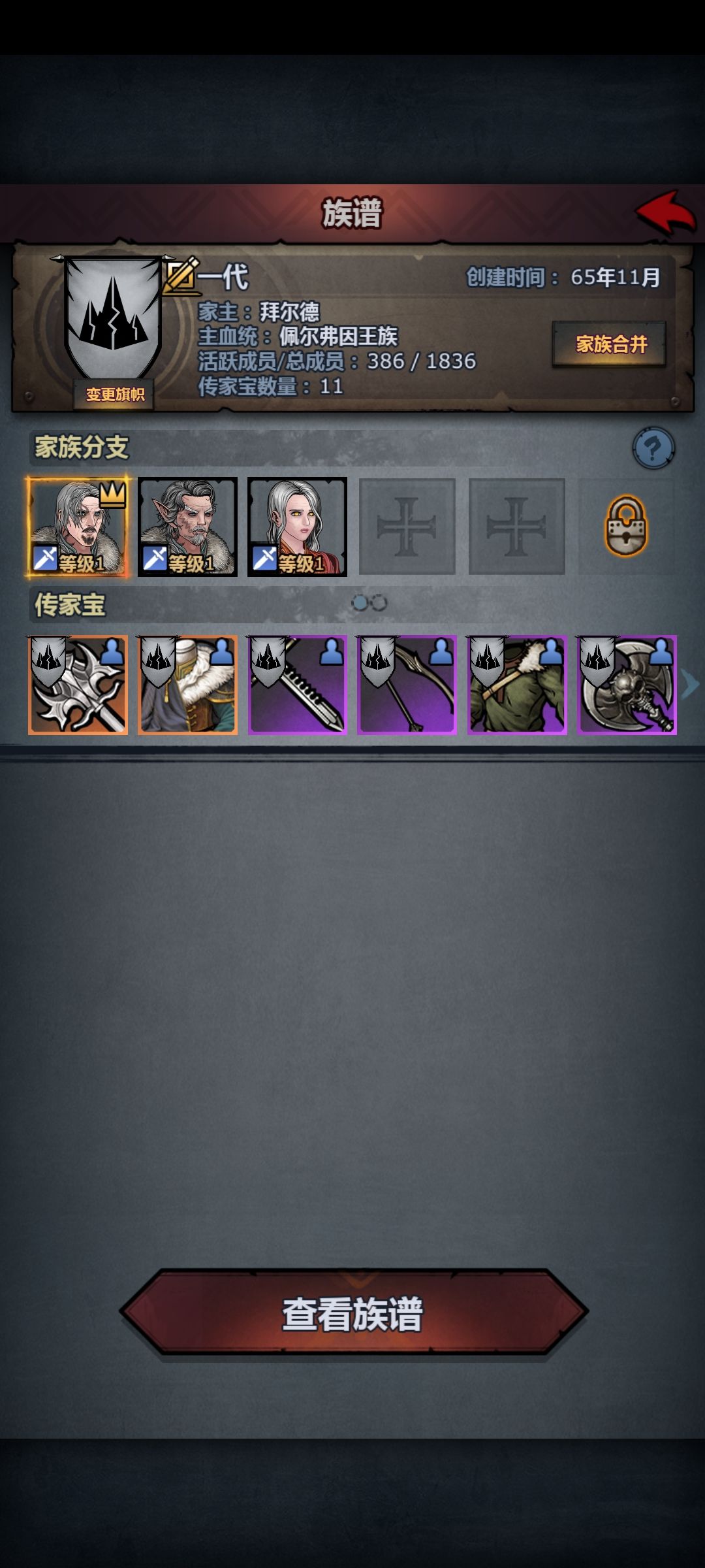 动态图片 4