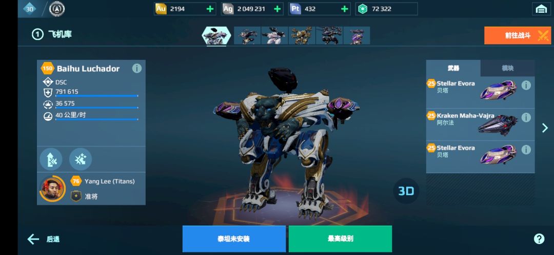 我感觉我在这个游戏里也算是一朵奇葩 1
