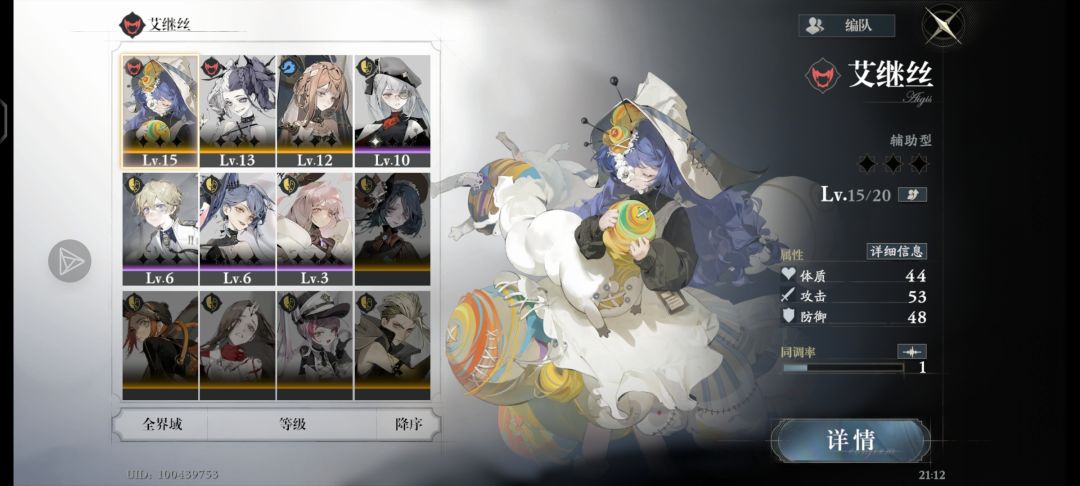 大佬们自选选谁呀? 1