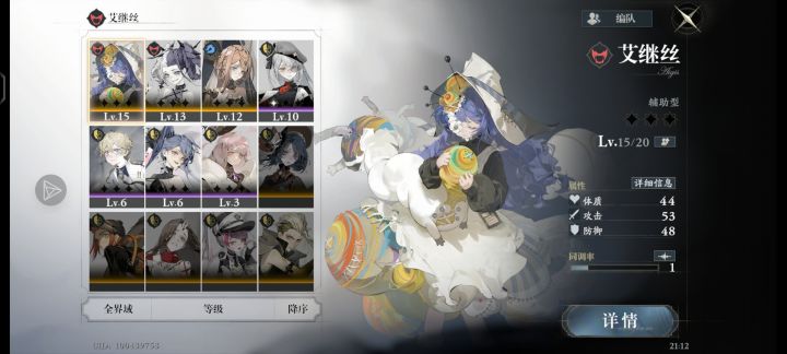 大佬们自选选谁呀?截图