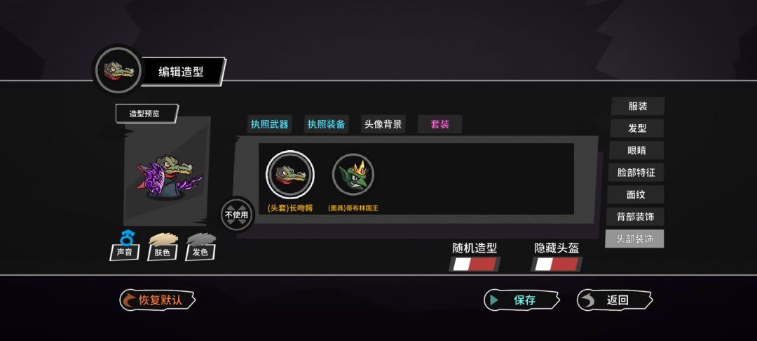 新手问问题 3