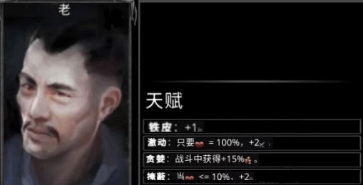 英雄技能一览 13