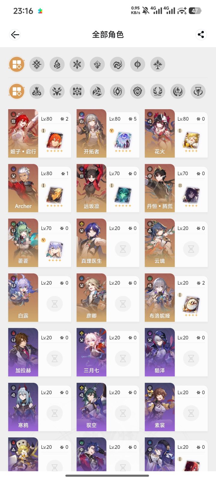 水鸟抽0+0够用吗截图