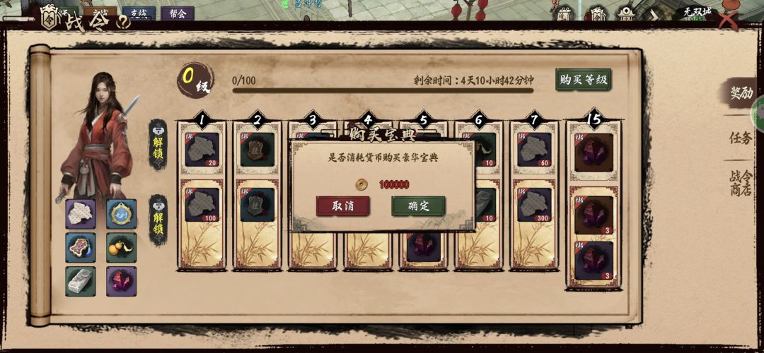 战令设置真的是奇葩。 1