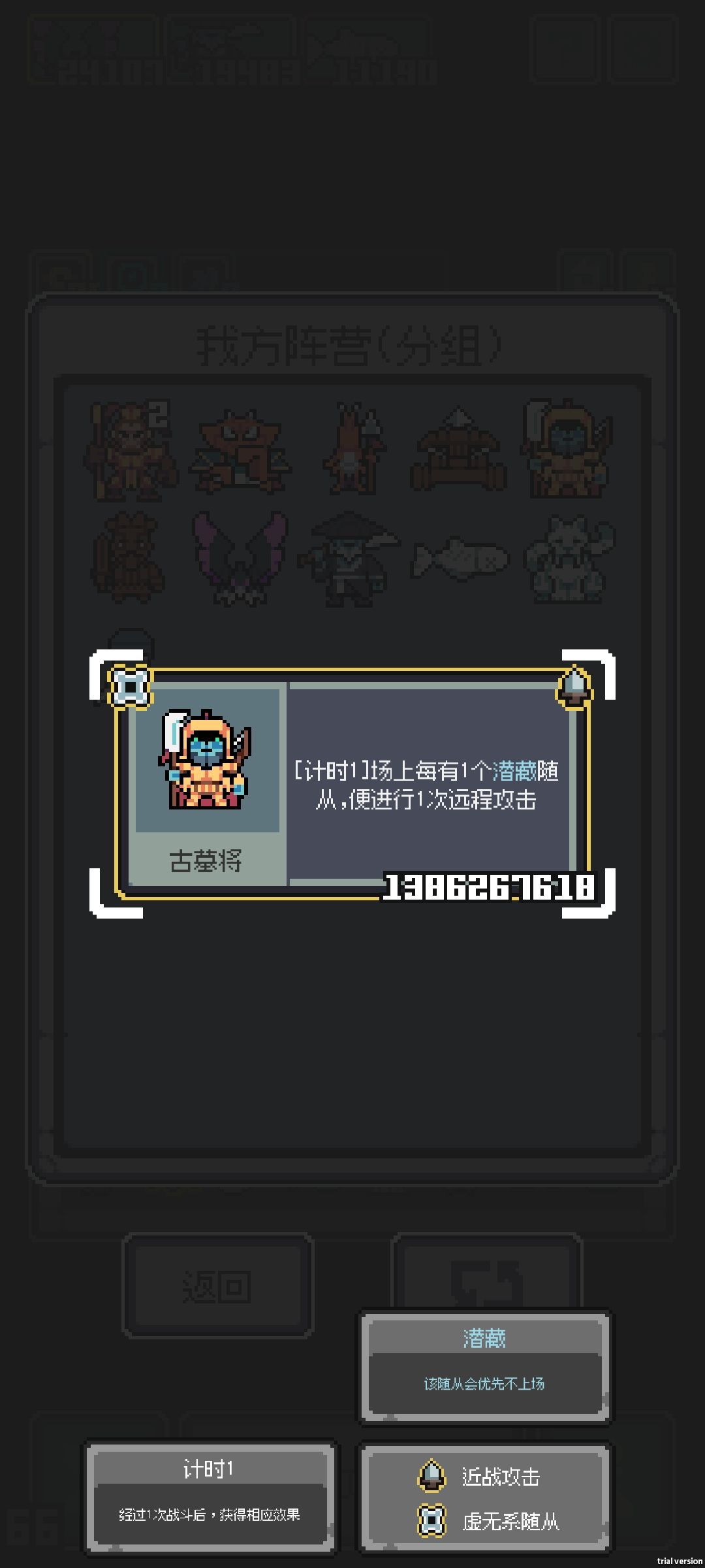 大家帮我看看哪个更厉害,好难选啊😉 3