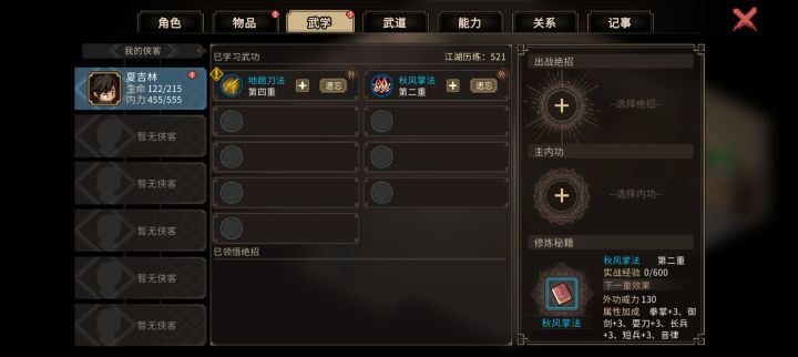 兄弟们,救救我截图