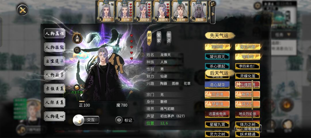 多帅气黑袍免费拿 10