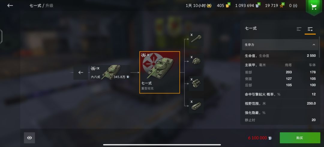 我要银币 3
