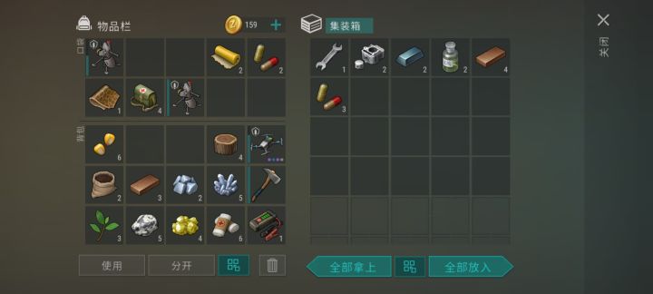 还有没有更抠门的鳄鱼了截图