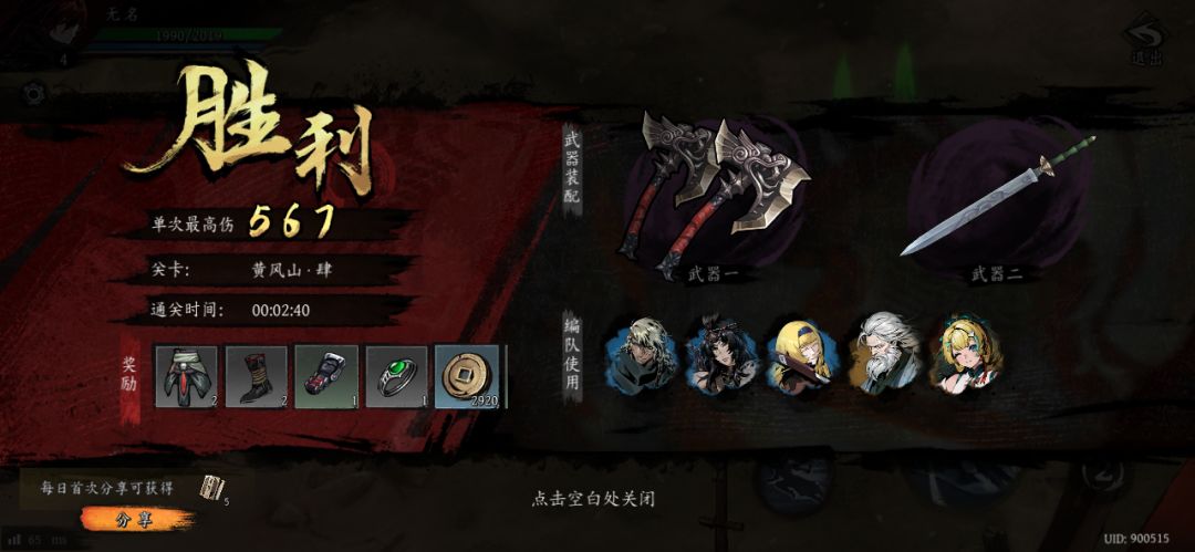 打卡!我的日常闯关! 1