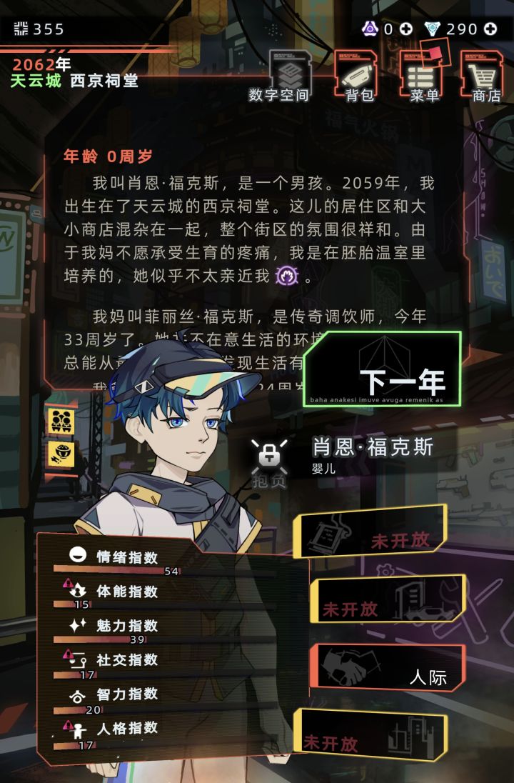 这发型好看截图