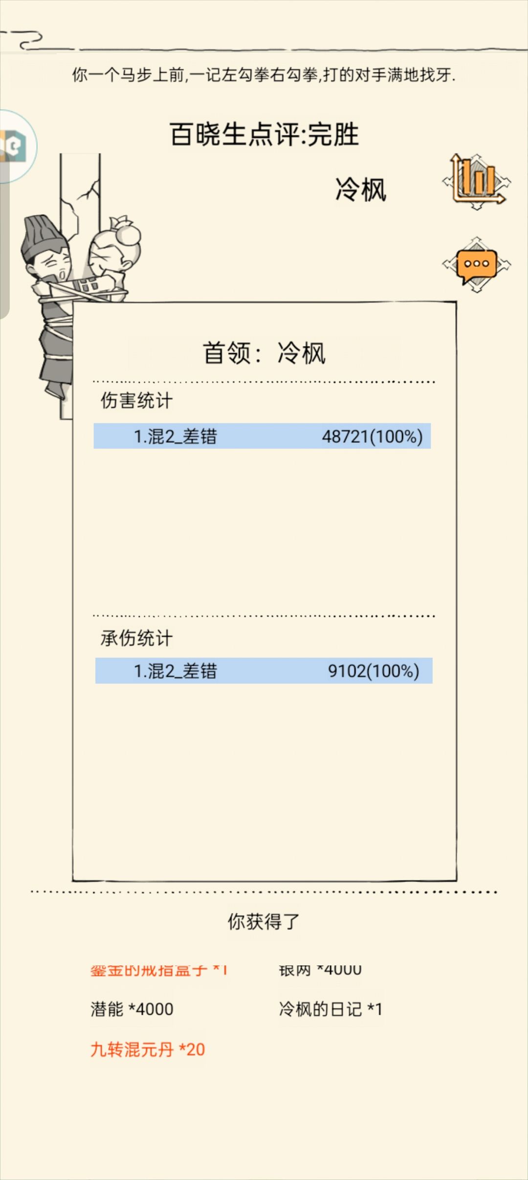 终于能无药单刷精英了 2