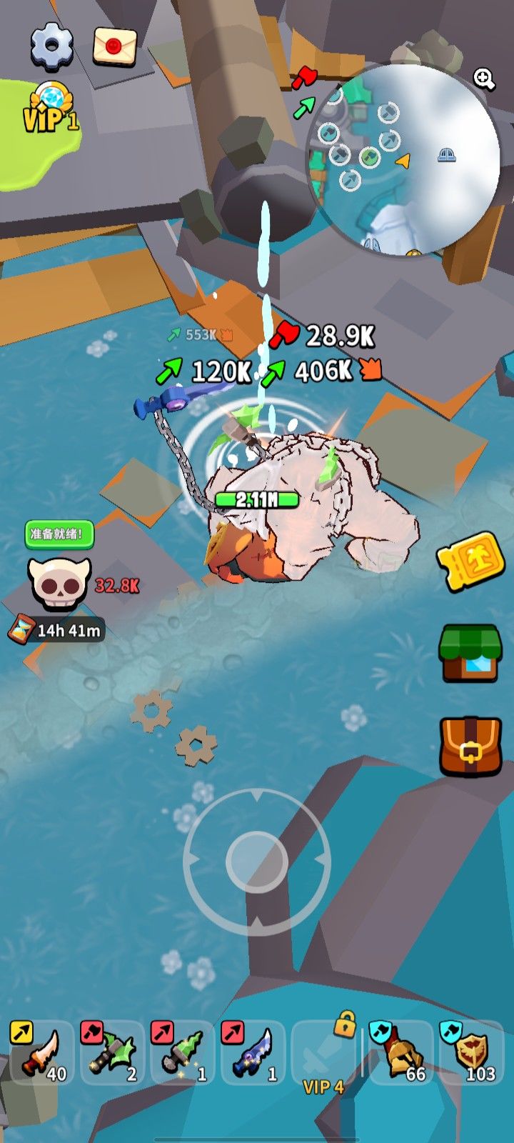 才打到这 2