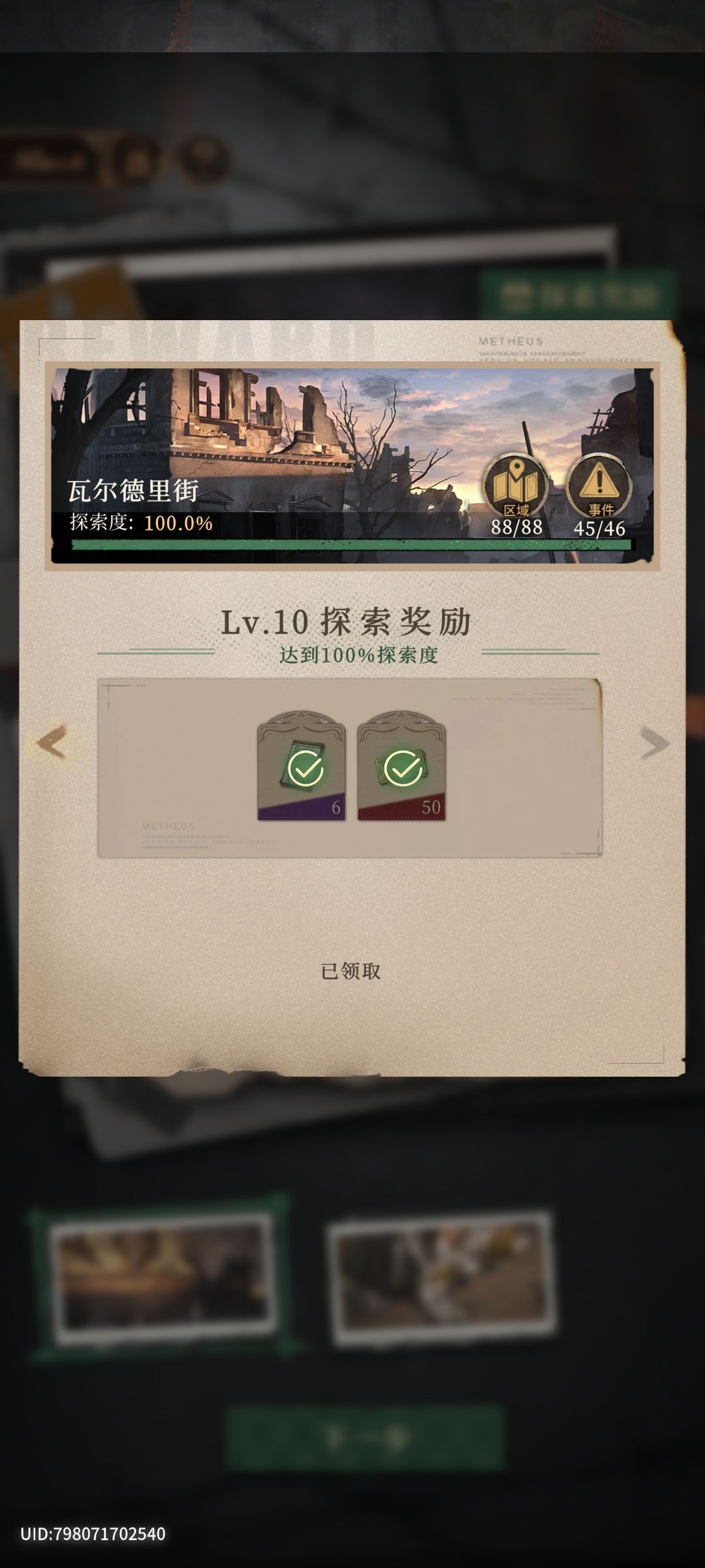 求助大佬 2
